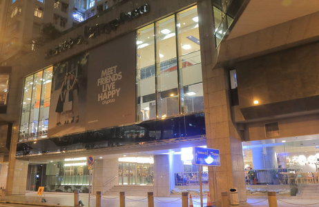香港太古城太古城中心购物商场图片