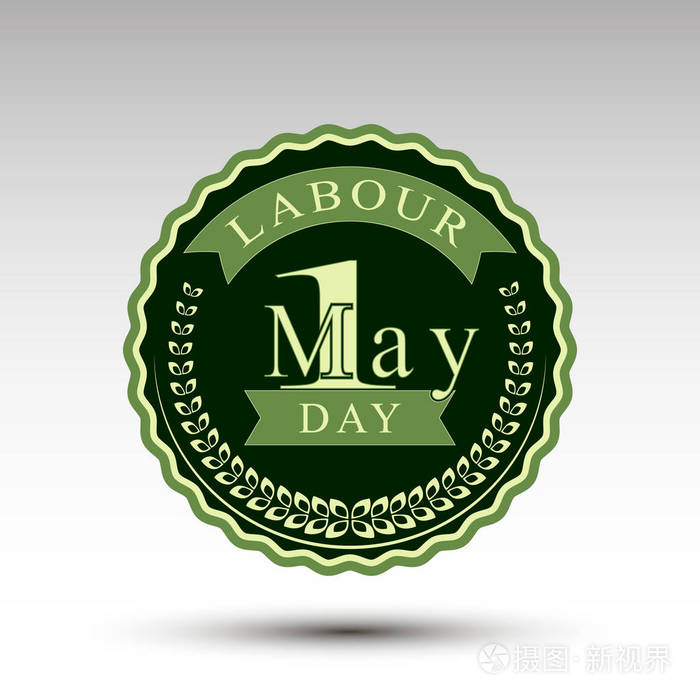五一劳动节矢量的象征