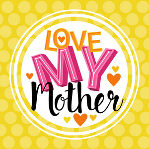爱你的妈妈，母亲节快乐，春天节日问候卡横幅