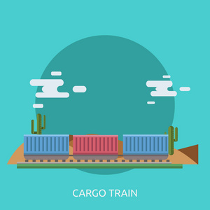 货物列车概念设计