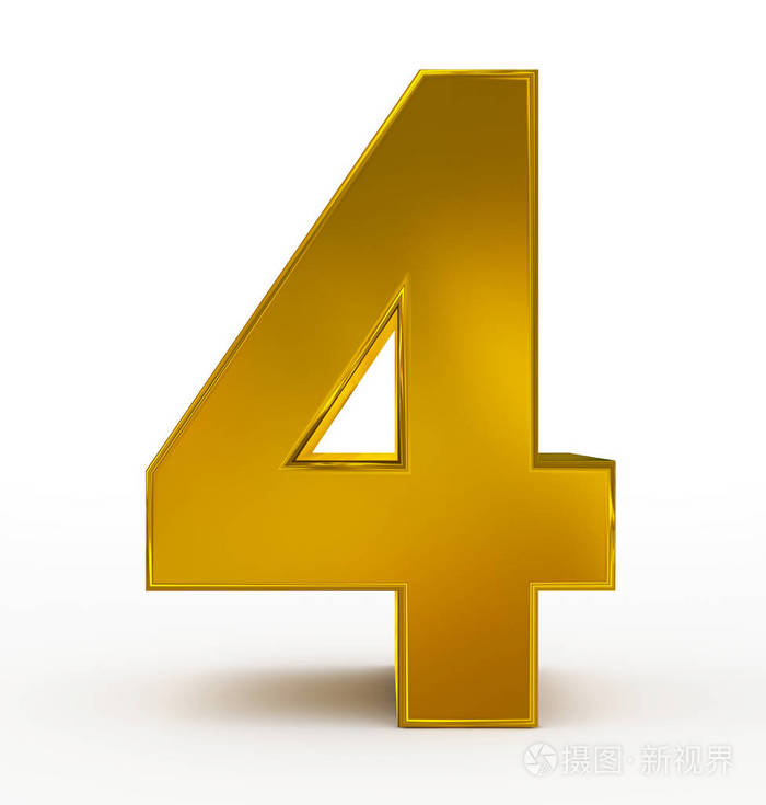 数字43d金上白色孤立