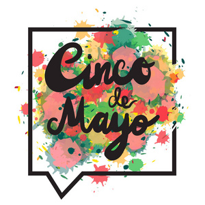 cinco de mayo 横幅