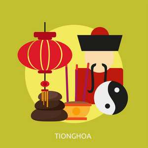 tionghoa概念设计