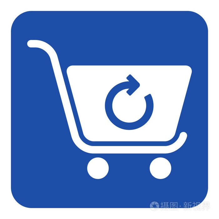 蓝色, 白色标志-购物车刷新图标