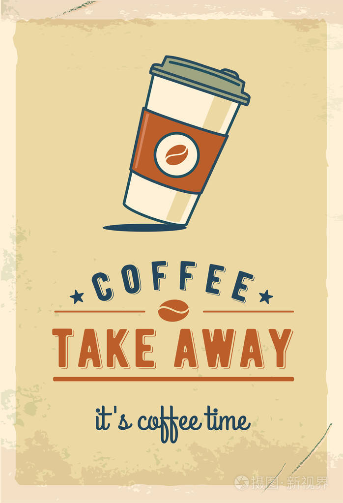 咖啡带走.复古的海报.老式的金属标牌.垃圾影响.手绘插图