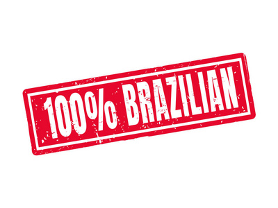 100的巴西红邮票风格，白色背景