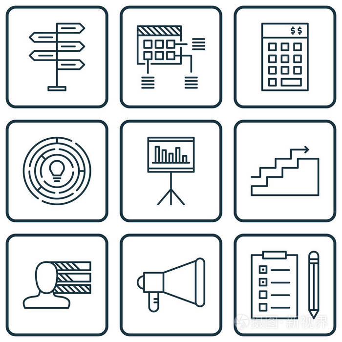 9 项目管理图标集.包括公告, 提醒, 机会和其他符号.漂亮的设计元素