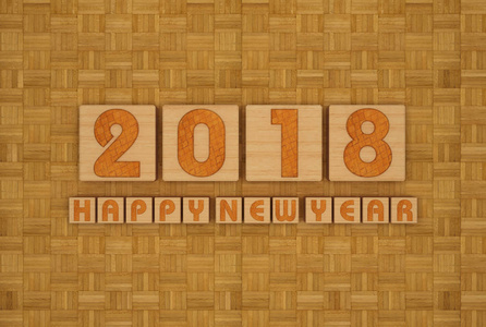 新的一年到 2018 年