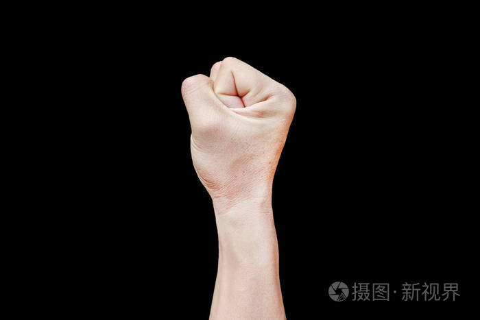 冲床拳头的一个人用手握紧了拳头在黑色背景上孤立