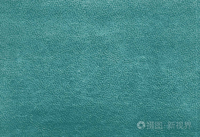 青色的颜色皮革纹理