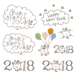 2018 新年卡元素狗和问候的文字
