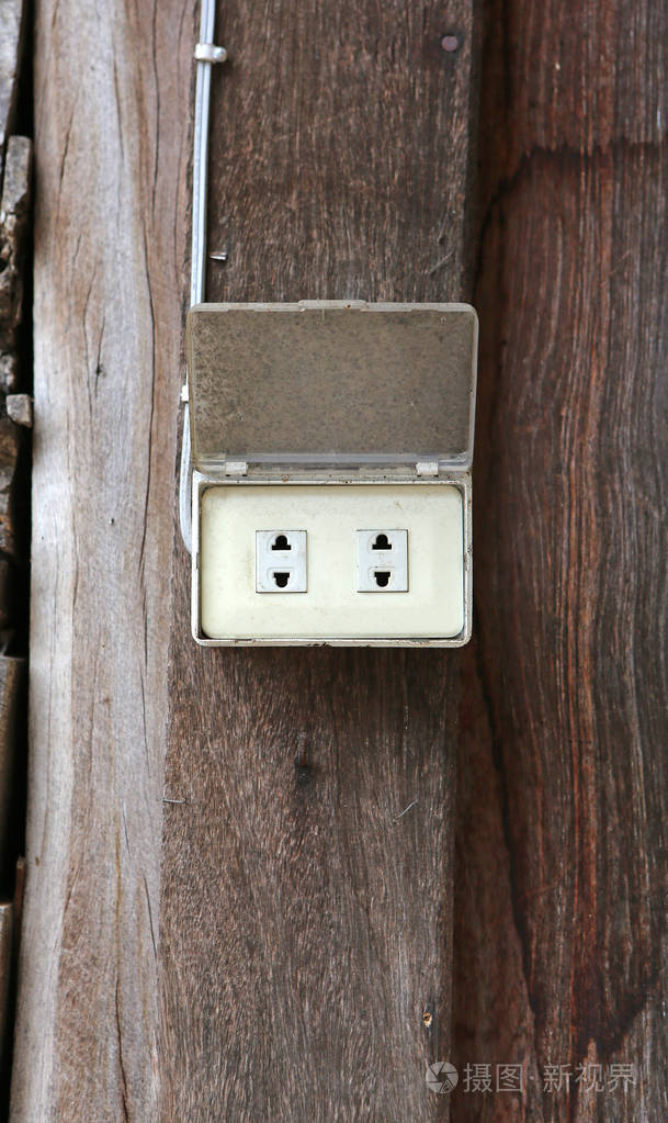 木墙上的旧电源插座