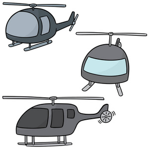 向量集的直升机
