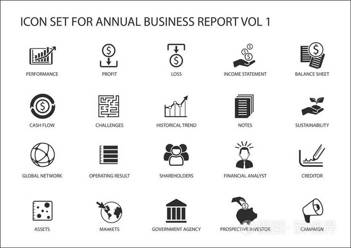 公司的年度业务报告的简单的平面设计业务图标