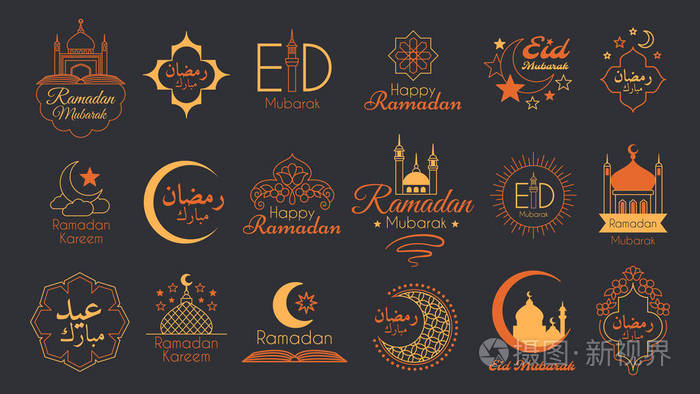 伊斯兰的标志集