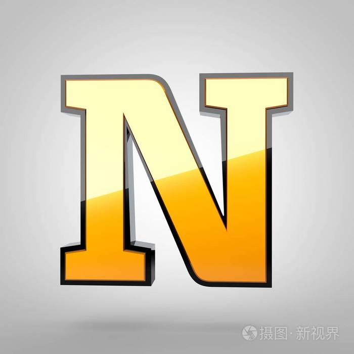 金字母大写n
