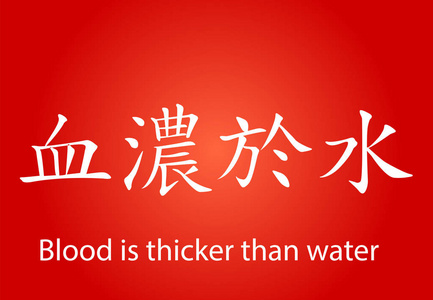 汉字 公理插画 正版商用图片0ylhf1 摄图新视界