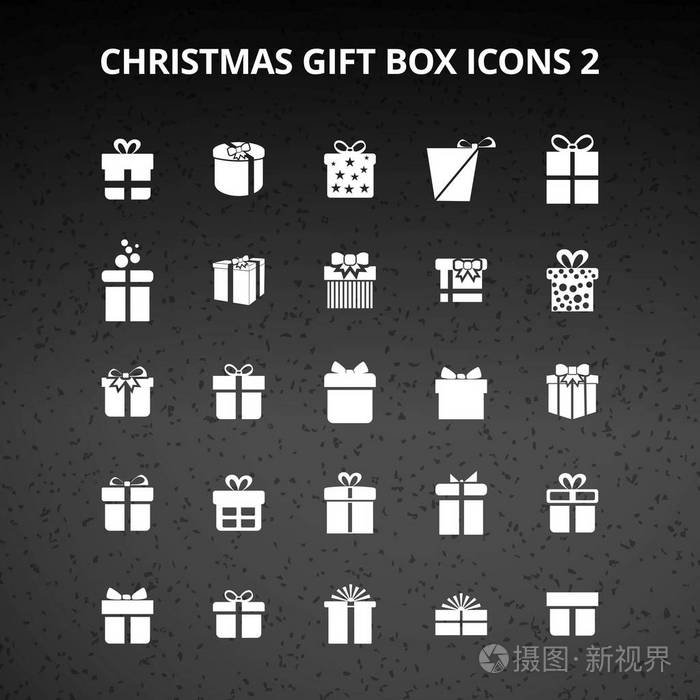 圣诞礼物盒子图标集