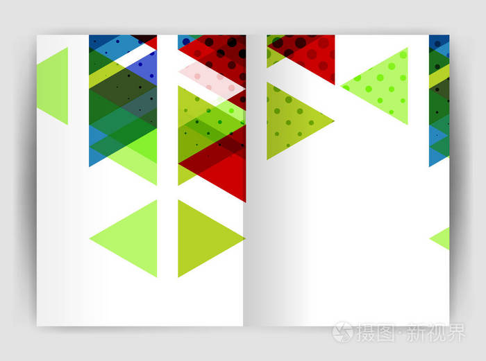 矢量三角形业务年度报告封面打印模板
