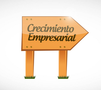 业务增长木标志西班牙语