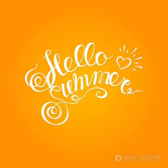 你好夏天手绘制的画笔字体排版碑文橙色背景海报.