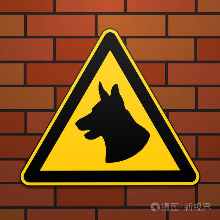 小心--危险要注意狗这个地区是由狗看守的.警告标志安全.