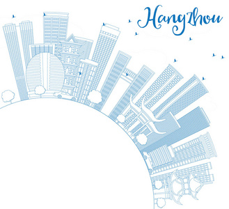 大纲杭州天际线与蓝色建筑物和副本空间