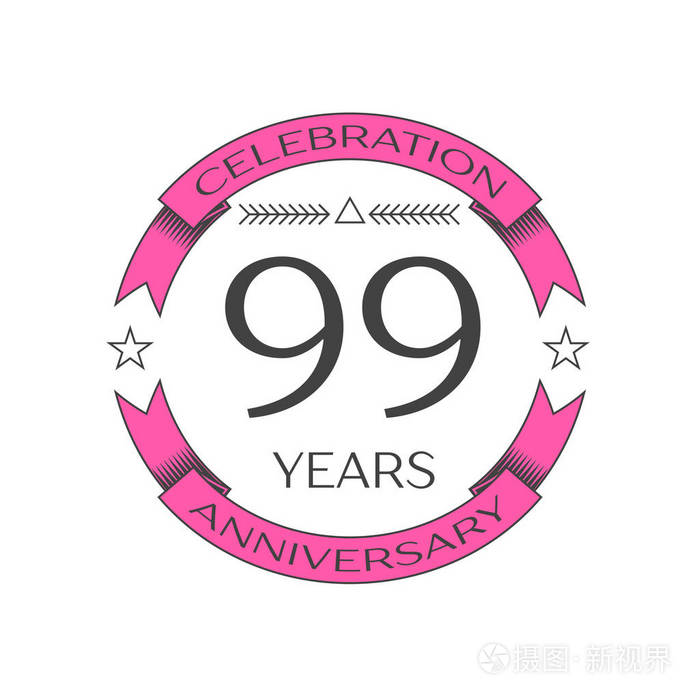 现实九十九年周年庆祝活动标志环与白色背景上的丝带.