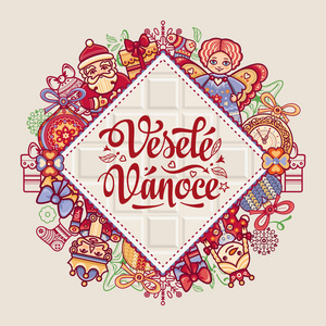 Vesele Vanoce。矢量。捷克语。温暖