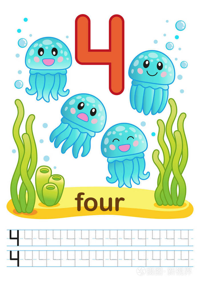 可打印工作表中的幼儿园和学前班 明亮的滑稽鱼 螃蟹 水母 贝壳 章鱼 其他海洋生物 植物 珊瑚海背景上插画 正版商用图片0yv1ks 摄图新视界