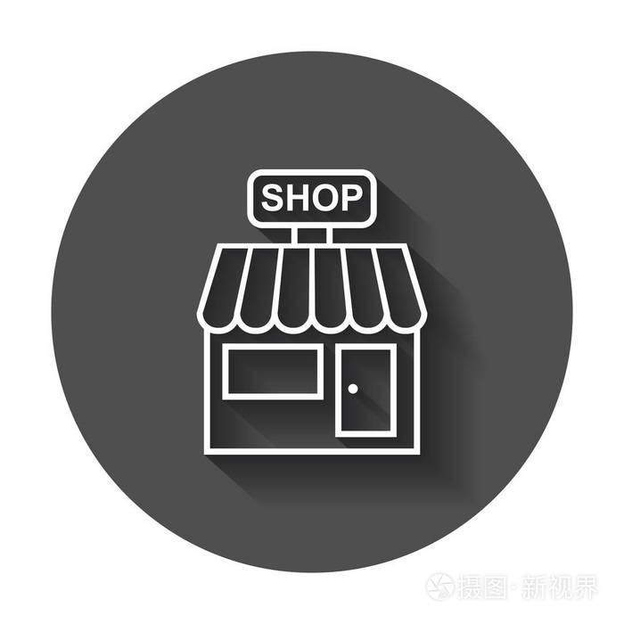 存储矢量图标.商店都创建上黑色圆高建群插图