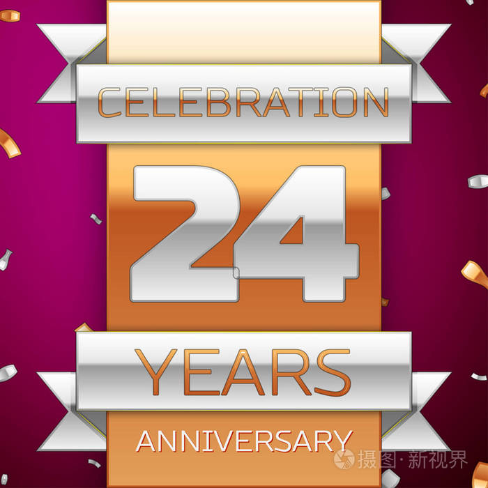 彩色矢量模板元素为你的生日聚会的.周年纪念丝带