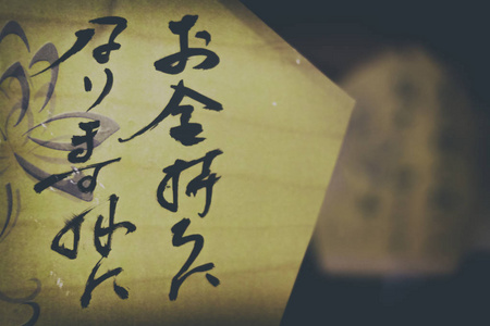 传统古老的中国文字，旧论文写作