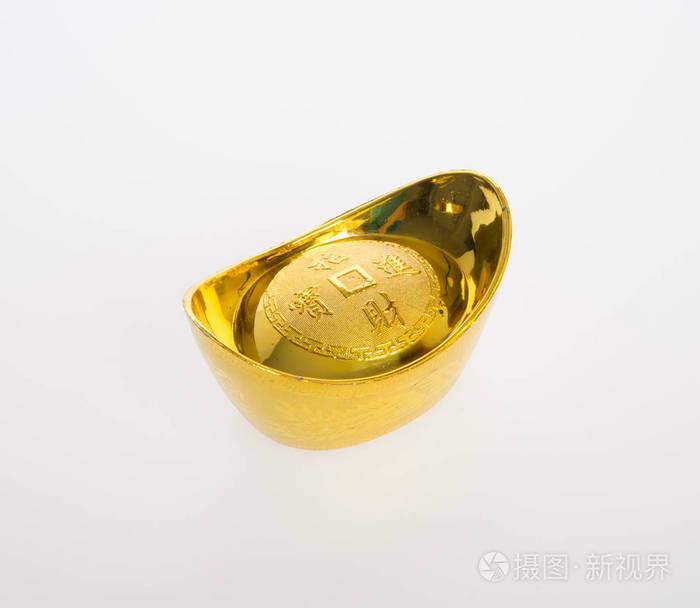 黄金或中国金元宝的意思是财富和繁荣的象征