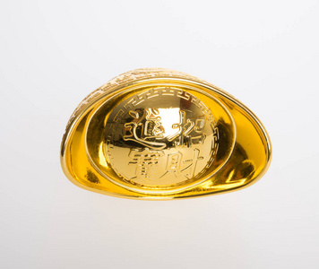 黄金或中国金元宝的意思是财富和繁荣的象征