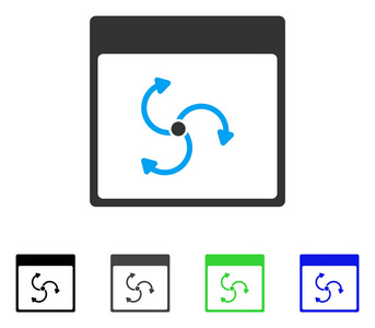旋流器日历页平面图标