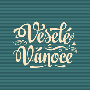 Vesele vanoce。贺卡的刻字文本。在捷克共和国的圣诞节