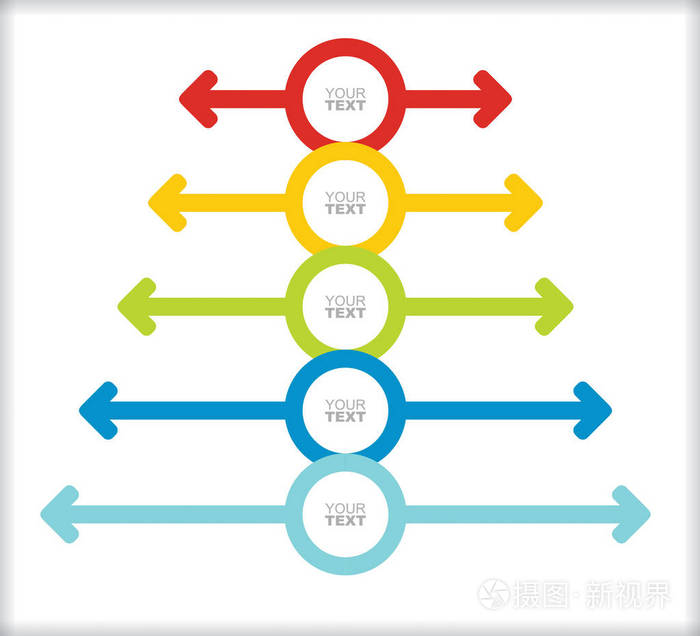 流程图分叉箭头图片