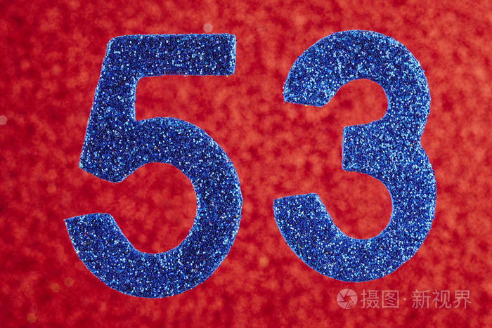 数字五十三蓝色在红色背景周年