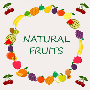 不同种类的水果在明亮的背景上的插图