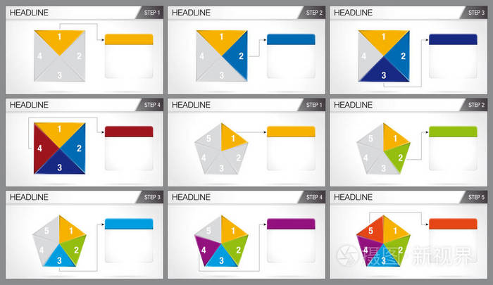 4和5的不同的颜色形成一个循环箭头图形每个图一步一步走如何完成周期
