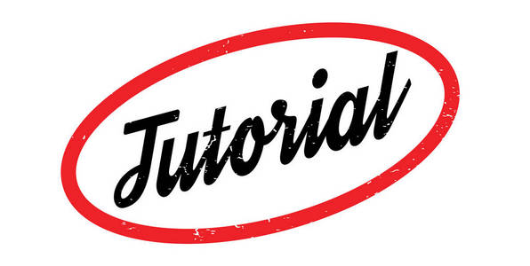 Tutoriall 橡皮戳