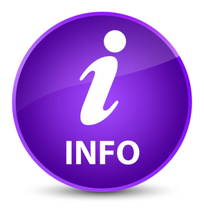 信息优雅的紫色圆形按钮图片