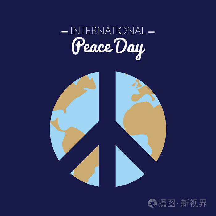 国际和平日与地球形成的和平标志