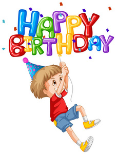 小男孩和生日快乐气球照片