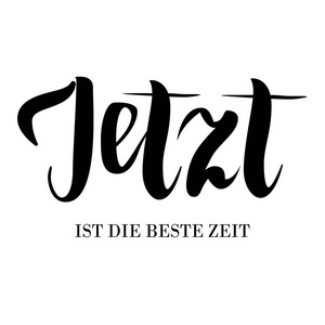手绘刻字卡。随着现在是德语中最好的时光。完美的设计，为问候卡 海报 t 恤，横幅，打印的邀请函。矢量图上白色孤立