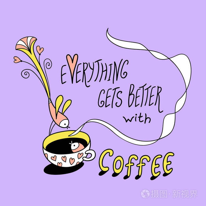 一切会更好喝杯咖啡
