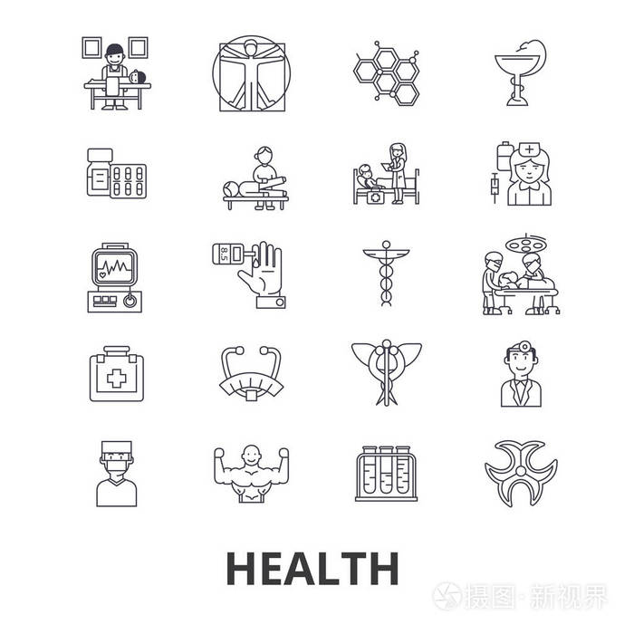 平面设计矢量图符号的概念.线性孤立的迹象