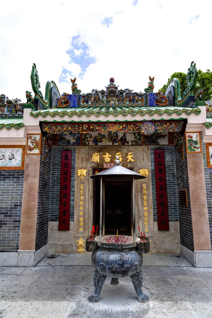 历史的天后庙在香港西贡区