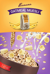 燕麦麦片广告。与香蕉燕麦牛奶什锦早餐矢量现实例证